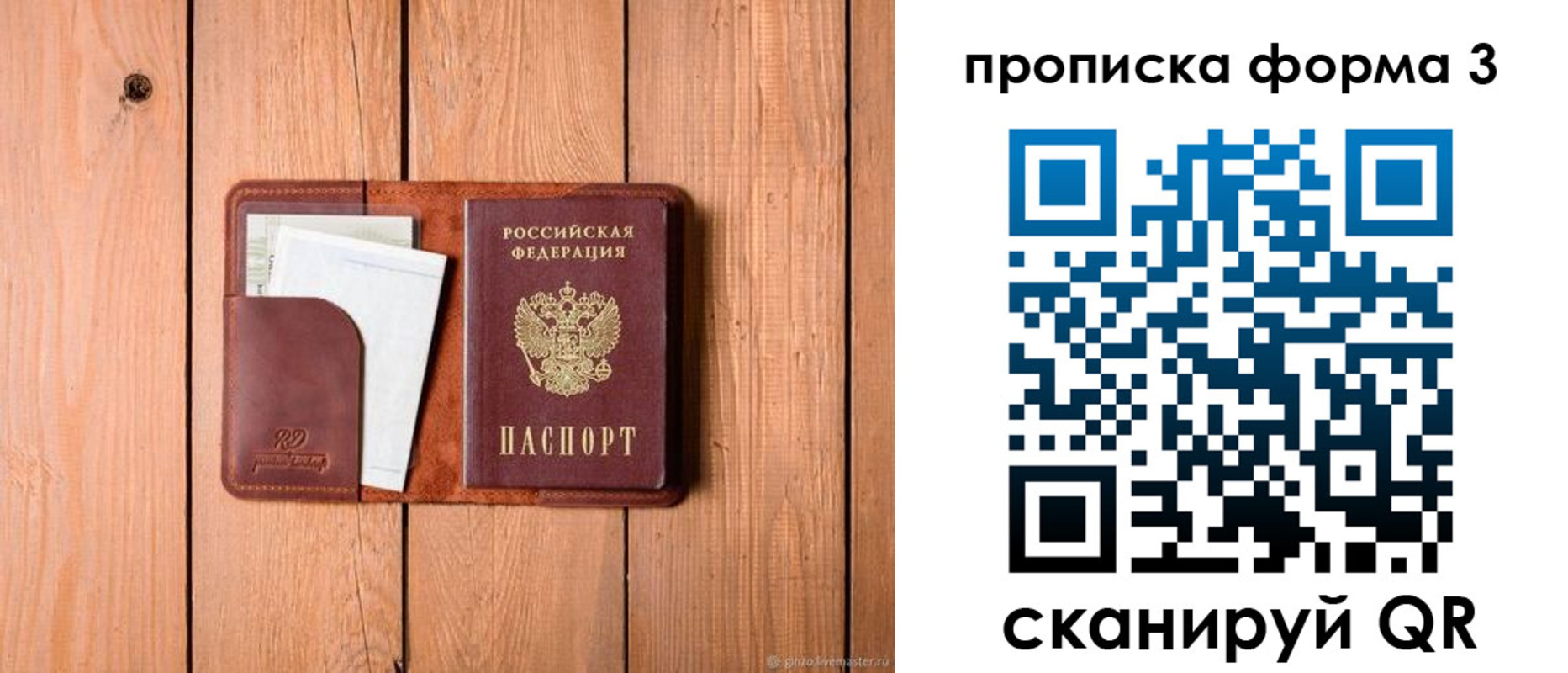 регистрация для школы в Карпинске