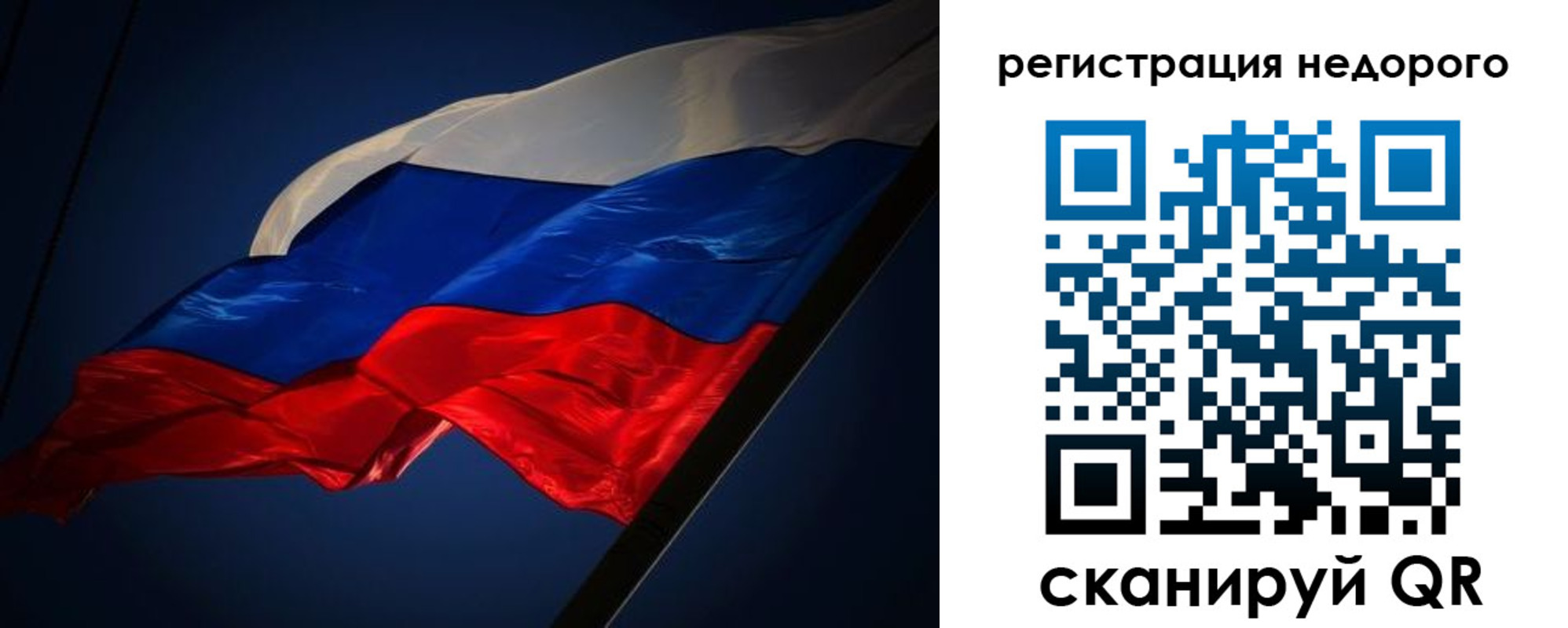 где прописаться в Карпинске